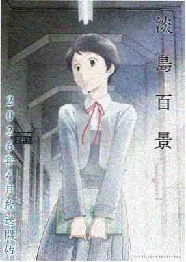 回复者术之重启人生完整版