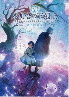 重生逆袭番剧合集